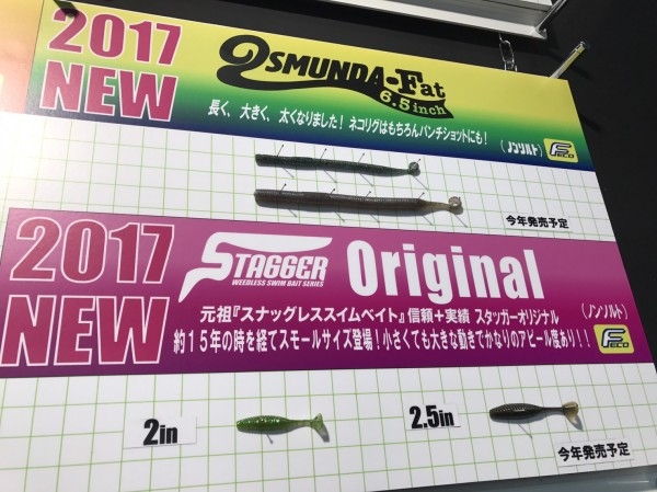 hideup 松本泰明 ブログ写真 2017/02/04