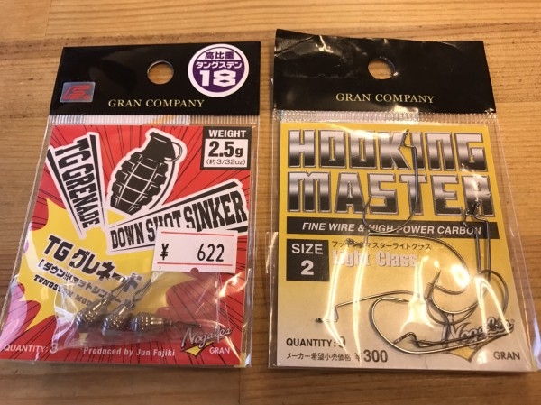 hideup 松本泰明 ブログ写真 2017/05/01