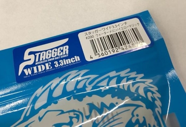 hideup 松本泰明 ブログ写真 2017/10/28