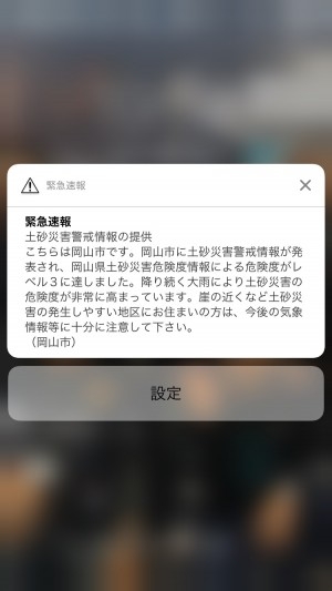 hideup 松本泰明 ブログ写真 2017/09/17