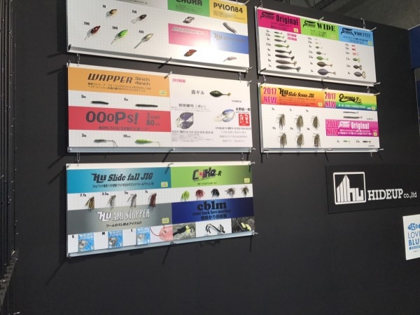 hideup 松本泰明 ブログ写真 2017/02/04