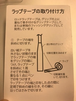 hideup 松本泰明 ブログ写真 2017/11/14