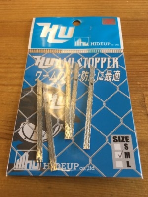 hideup 松本泰明 ブログ写真 2017/02/09