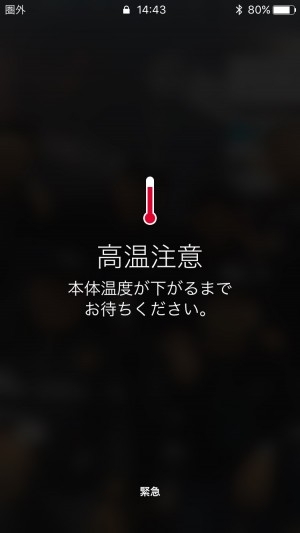 hideup 松本泰明 ブログ写真 2017/07/13