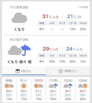 hideup 松本泰明 ブログ写真 2017/09/06