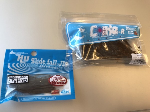 hideup 松本泰明 ブログ写真 2017/08/13