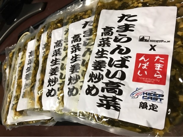 hideup 松本泰明 ブログ写真 2017/02/19