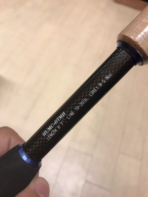 hideup 松本泰明 ブログ写真 2017/02/07