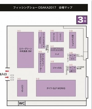 hideup 松本泰明 ブログ写真 2017/02/04