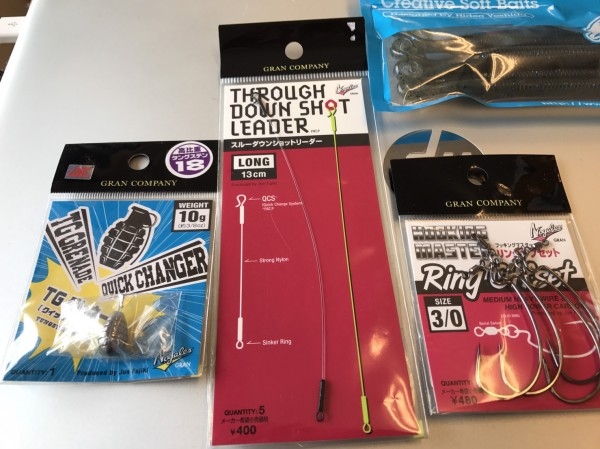 hideup 松本泰明 ブログ写真 2017/06/12