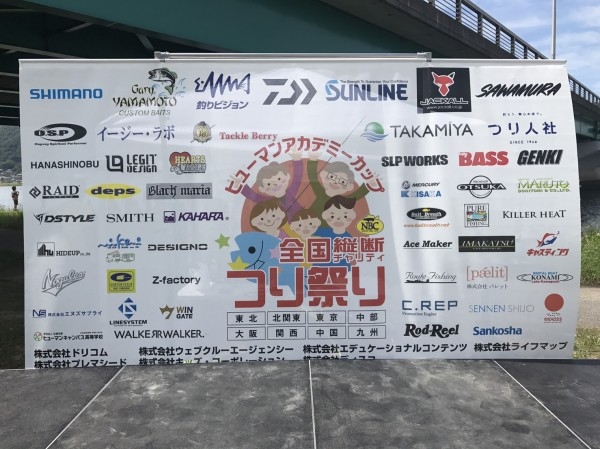 hideup 松本泰明 ブログ写真 2017/07/02