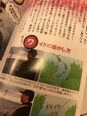 hideup 松本泰明 ブログ写真 2017/07/15