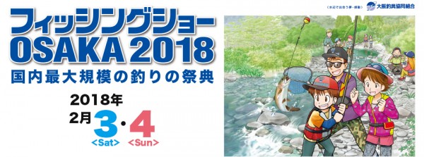 hideup 松本泰明 ブログ写真 2018/01/26