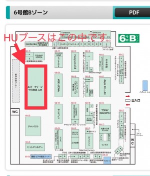 hideup 松本泰明 ブログ写真 2020/02/07