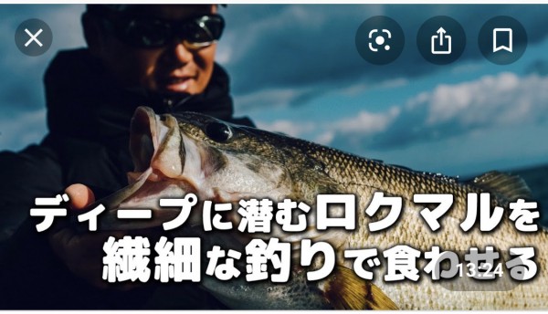 hideup 森田健太郎 ブログ写真 2019/12/05