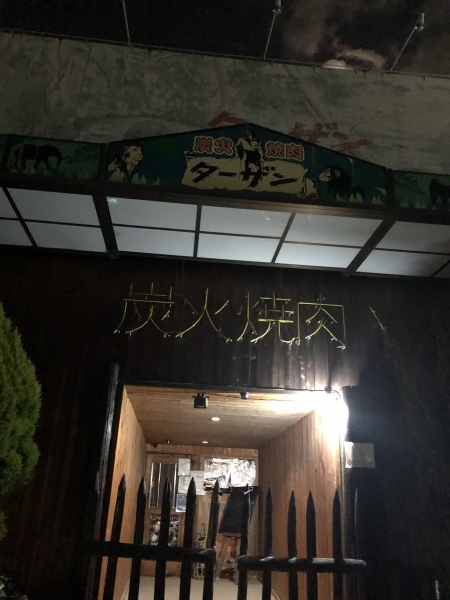 hideup 森田健太郎 ブログ写真 2019/12/10