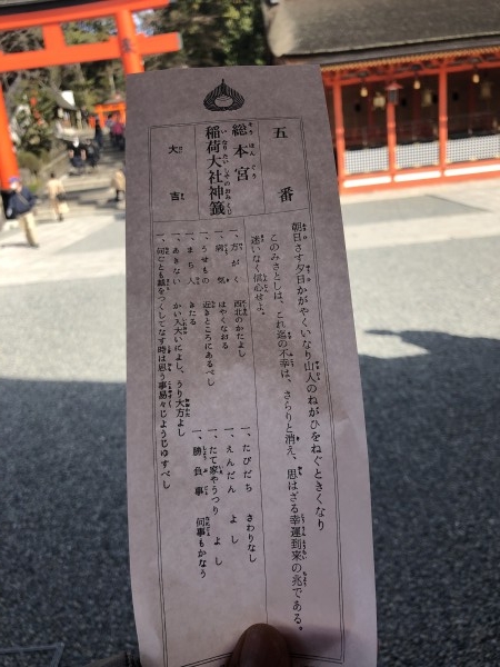 hideup 森田健太郎 ブログ写真 2020/03/14