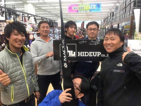 hideup 永野総一朗 ブログ写真 2017/01/16