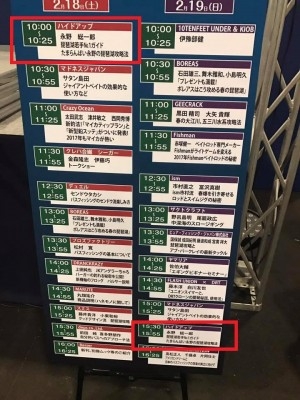 hideup 豌ク驥守キ丈ク譛� 繝悶&Omicron;繧ー蜀咏悄 2017/02/17