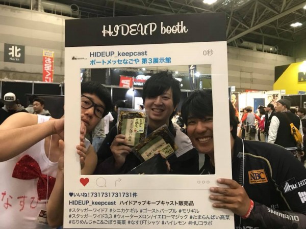 hideup 永野総一朗 ブログ写真 2018/03/12