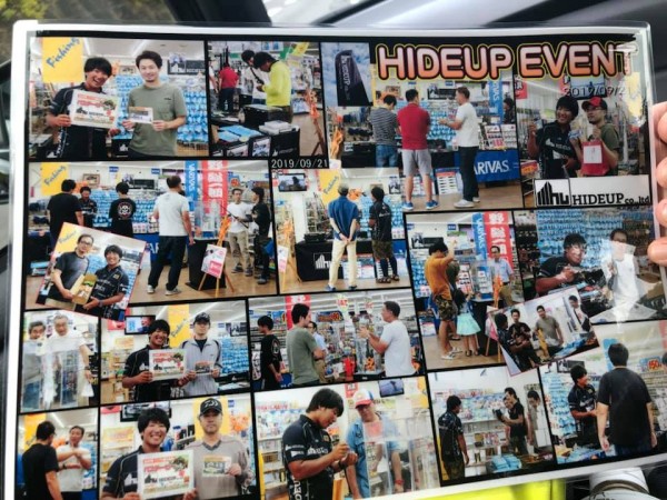 hideup 永野総一朗 ブログ写真 2019/09/23