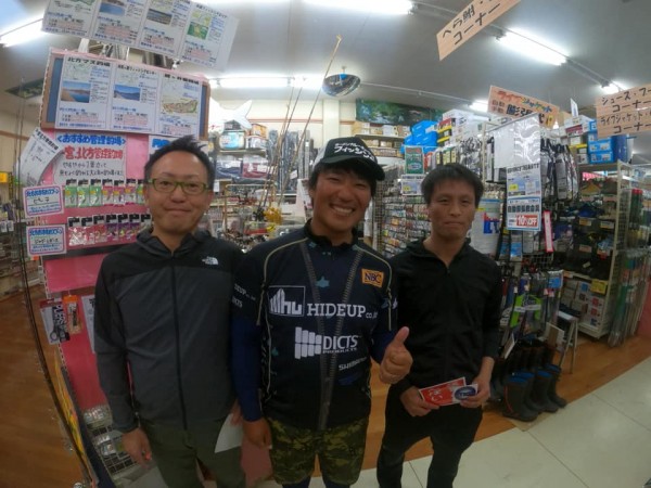 hideup 永野総一朗 ブログ写真 2019/11/11