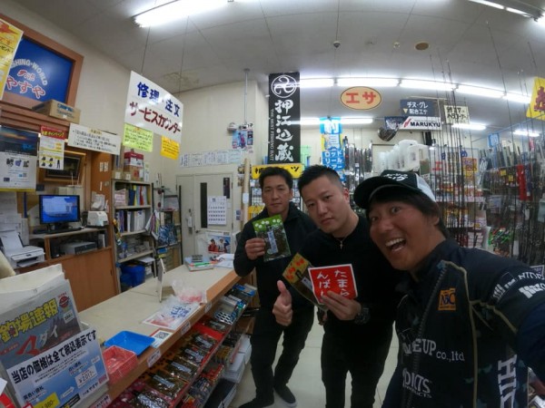 hideup 永野総一朗 ブログ写真 2019/11/11