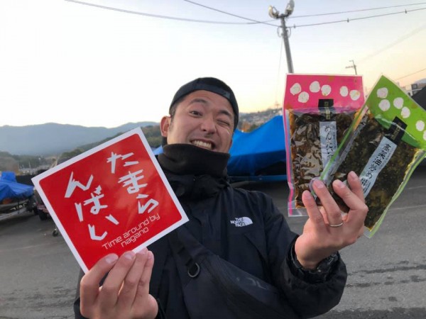 hideup 永野総一朗 ブログ写真 2019/12/12