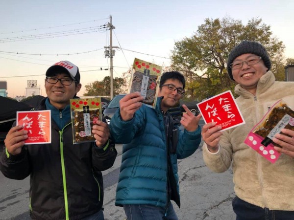 hideup 永野総一朗 ブログ写真 2019/12/12