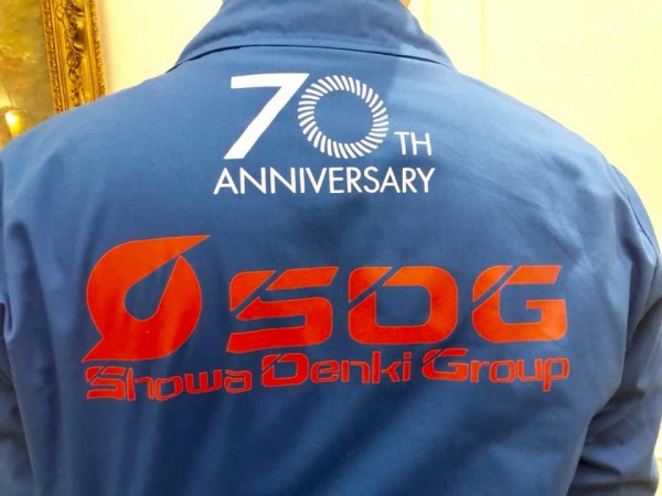 hideup 永野総一朗 ブログ写真 2020/01/07