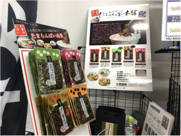 hideup 永野総一朗 ブログ写真 2020/02/05