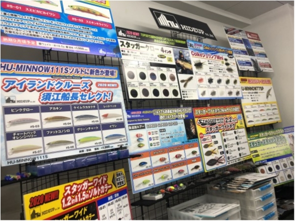 hideup 永野総一朗 ブログ写真 2020/02/05