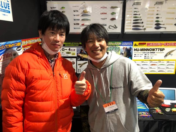 hideup 永野総一朗 ブログ写真 2020/02/10