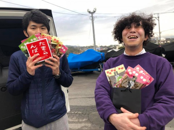 hideup 永野総一朗 ブログ写真 2020/02/15