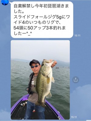 hideup 永野総一朗 ブログ写真 2020/06/07