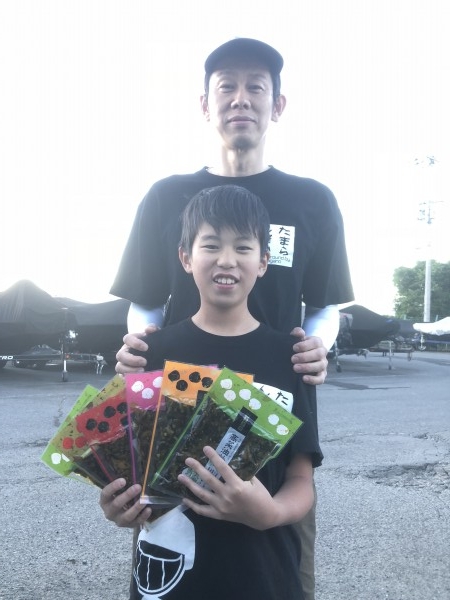 hideup 永野総一朗 ブログ写真 2020/06/08