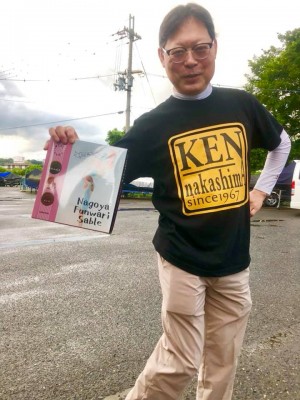 hideup 永野総一朗 ブログ写真 2020/06/20