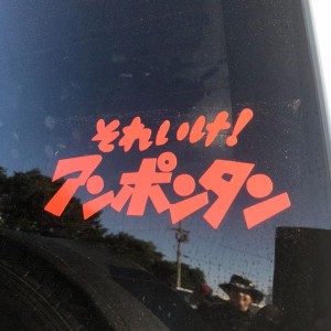 hideup 永野総一朗 ブログ写真 2020/06/24