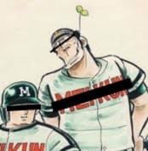 hideup 永野総一朗 ブログ写真 2020/07/11