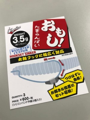 hideup 永野総一朗 ブログ写真 2020/07/13