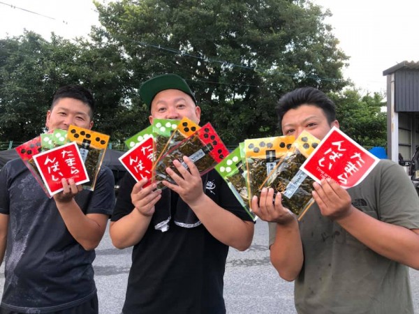 hideup 永野総一朗 ブログ写真 2020/08/06