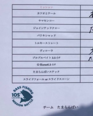 hideup 永野総一朗 ブログ写真 2020/09/03