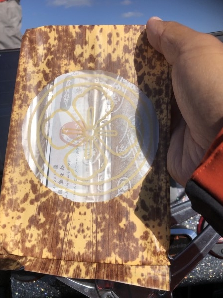 hideup 永野総一朗 ブログ写真 2020/10/16