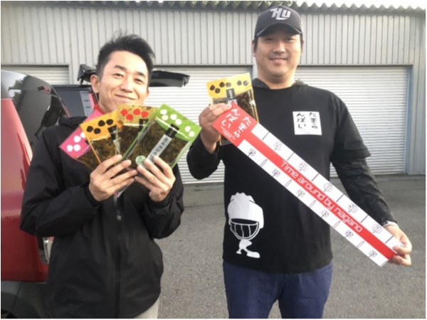 hideup 永野総一朗 ブログ写真 2020/10/16