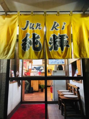 hideup 永野総一朗 ブログ写真 2020/10/28