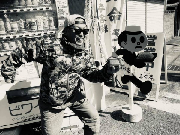 hideup 永野総一朗 ブログ写真 2020/11/08