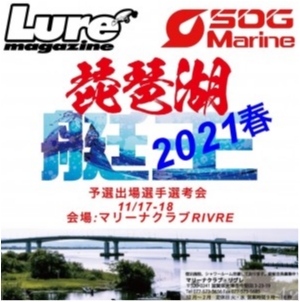 hideup 永野総一朗 ブログ写真 2020/11/16