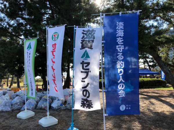 hideup 永野総一朗 ブログ写真 2020/11/30