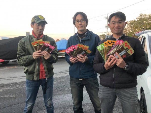 hideup 永野総一朗 ブログ写真 2020/12/02