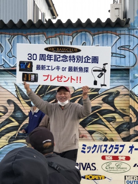 hideup 永野総一朗 ブログ写真 2020/12/07